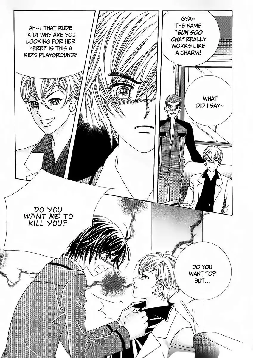 Boy of the Female Wolf Chapter 94 3
